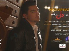 مەزهەر ناصح – ترپەی دڵ  MAZHAR NASIH – TRPAY DL 2023